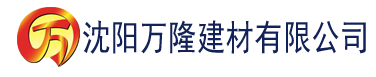 沈阳澳彩资料免费资料大全的特点建材有限公司_沈阳轻质石膏厂家抹灰_沈阳石膏自流平生产厂家_沈阳砌筑砂浆厂家